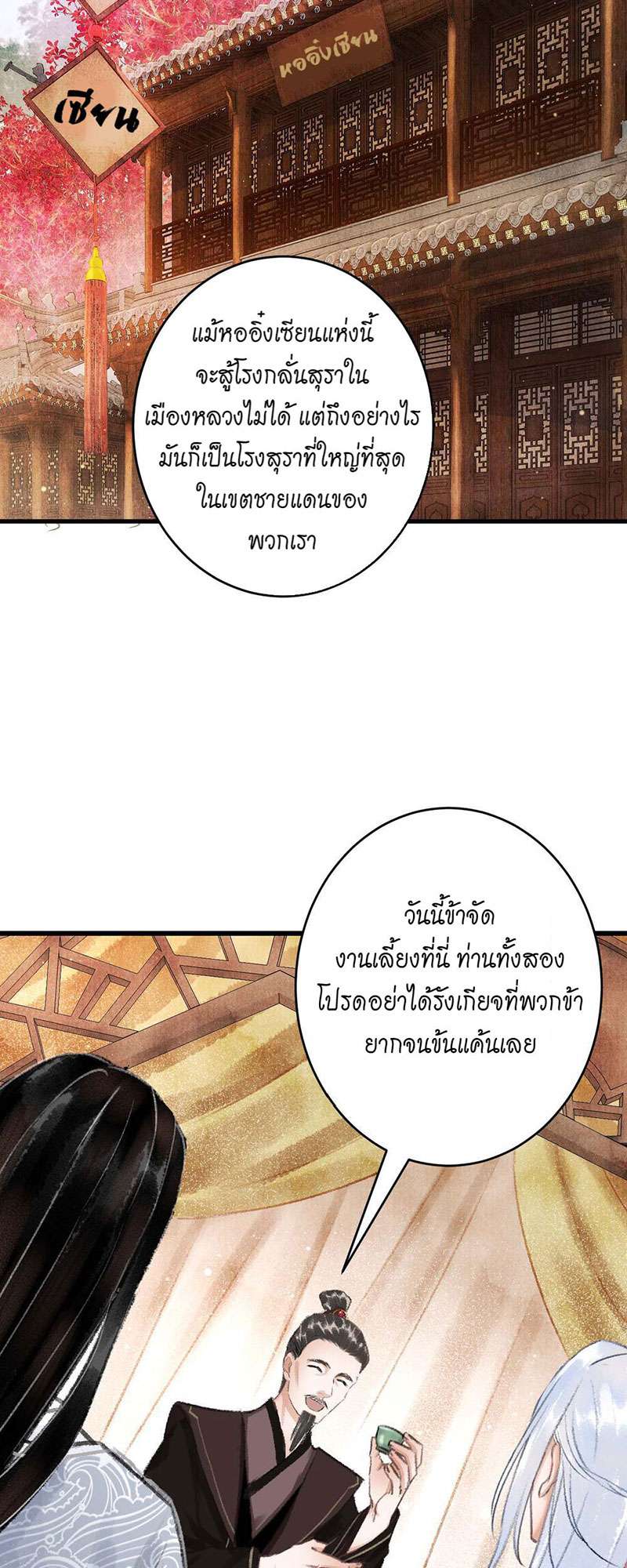 หน้า 60