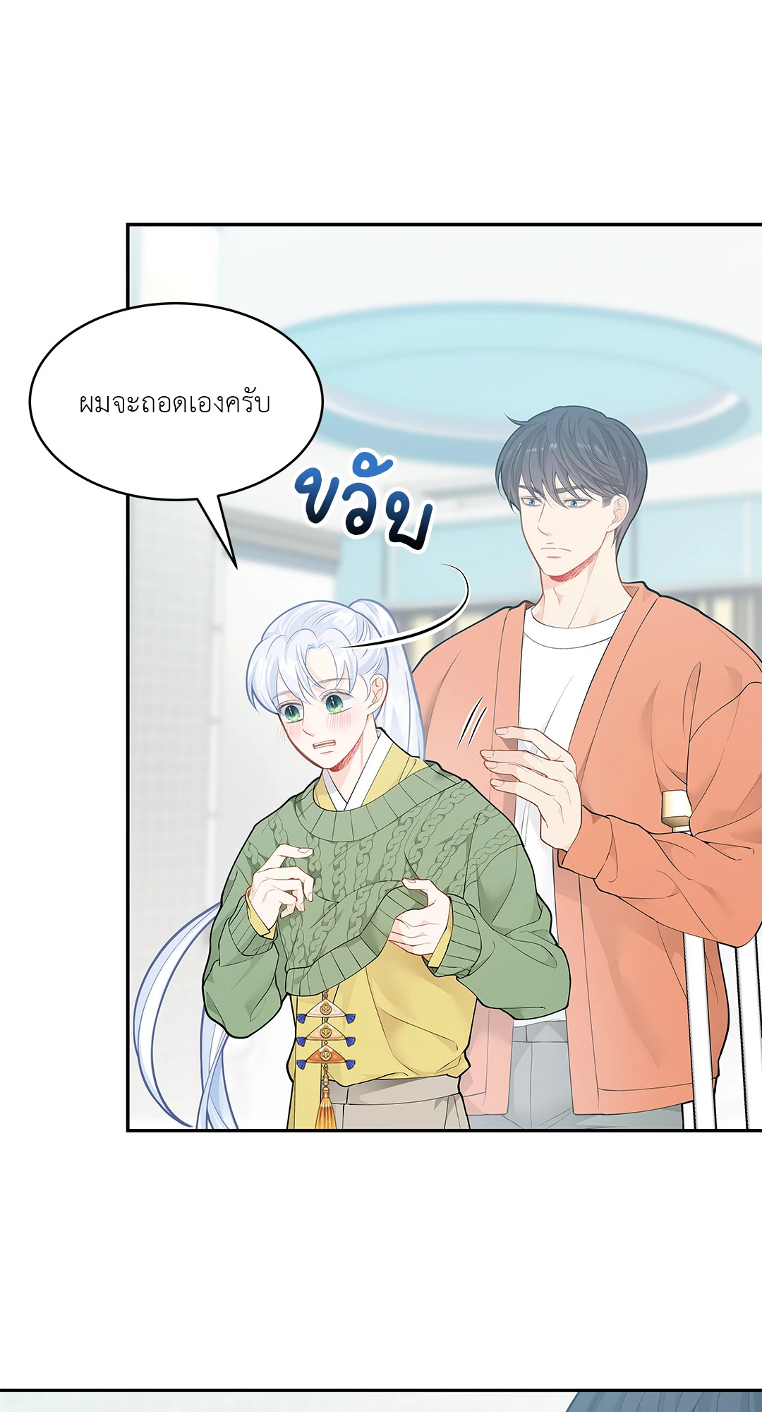 หน้า 20