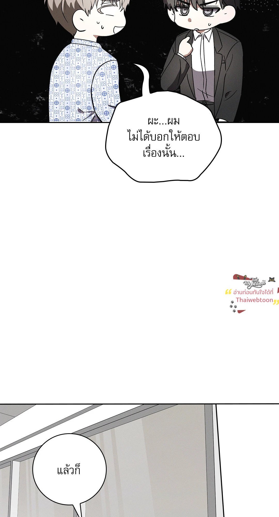หน้า 50