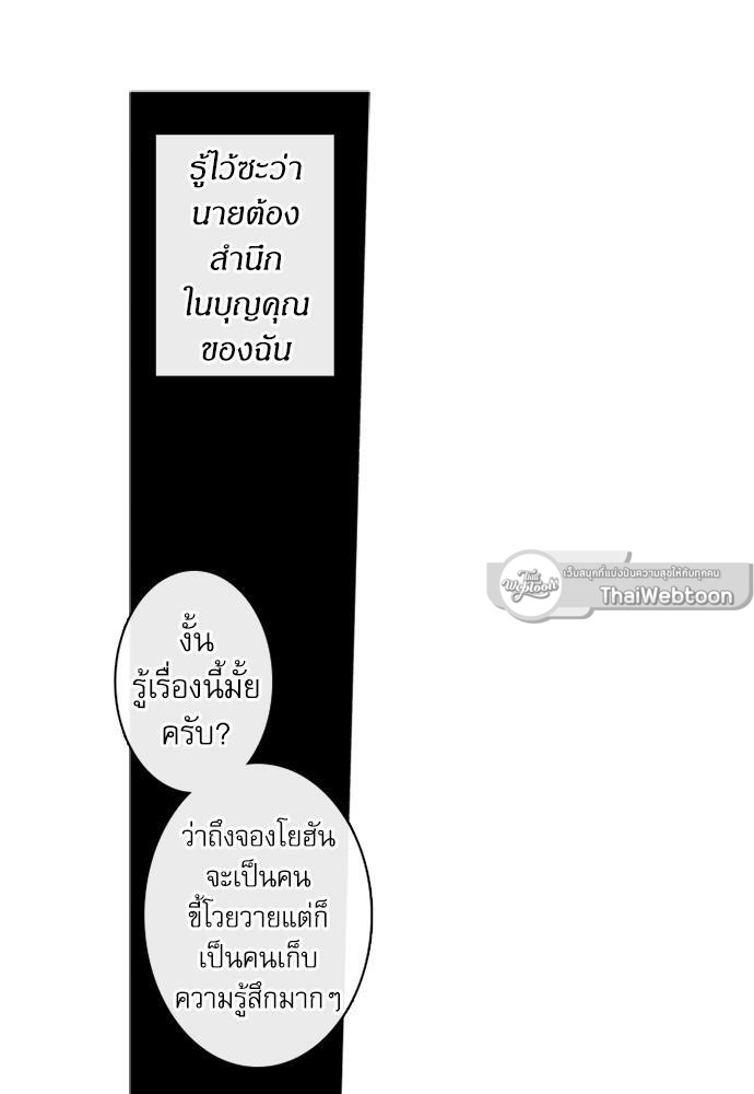 หน้า 93
