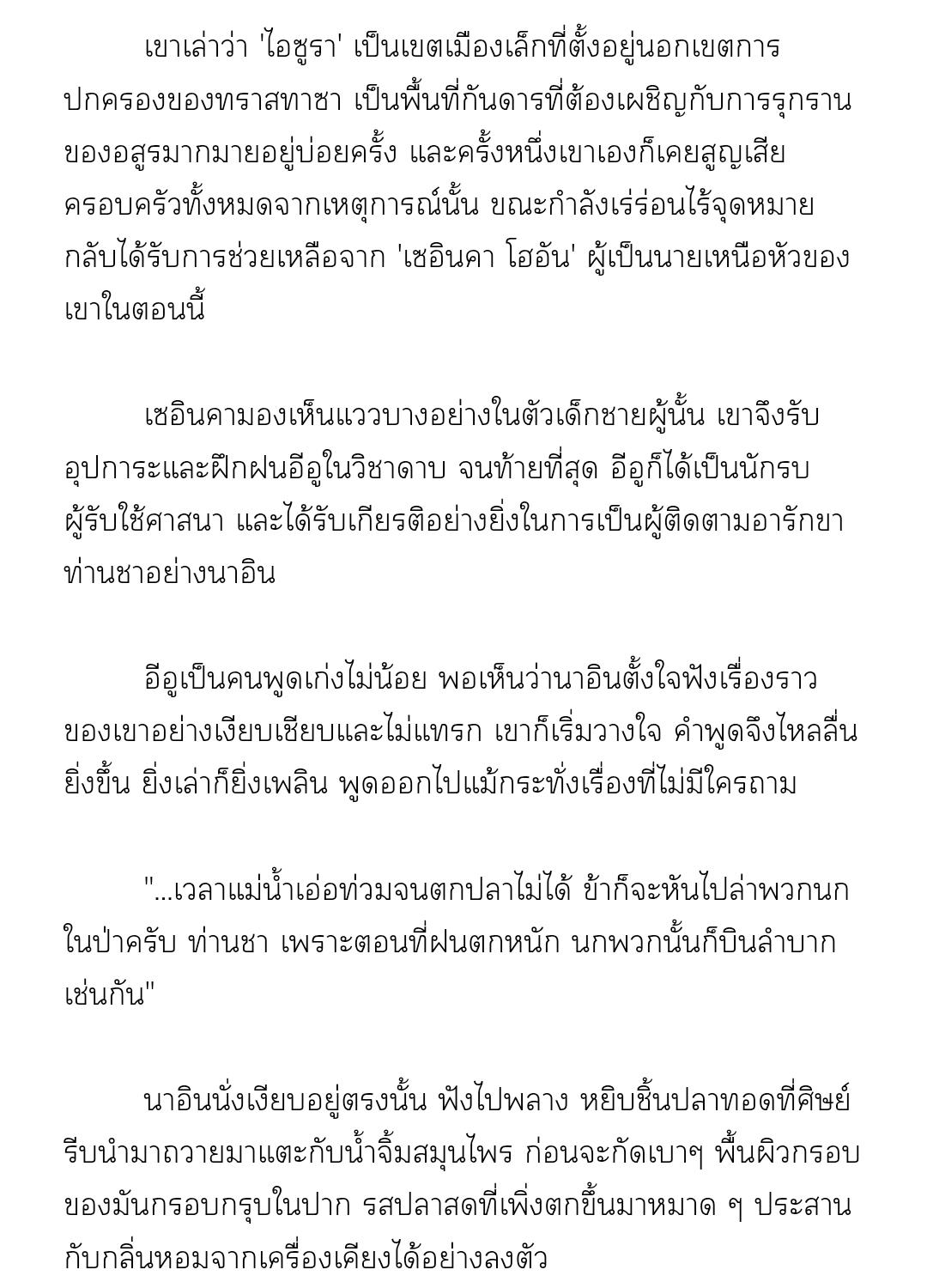 หน้า 37