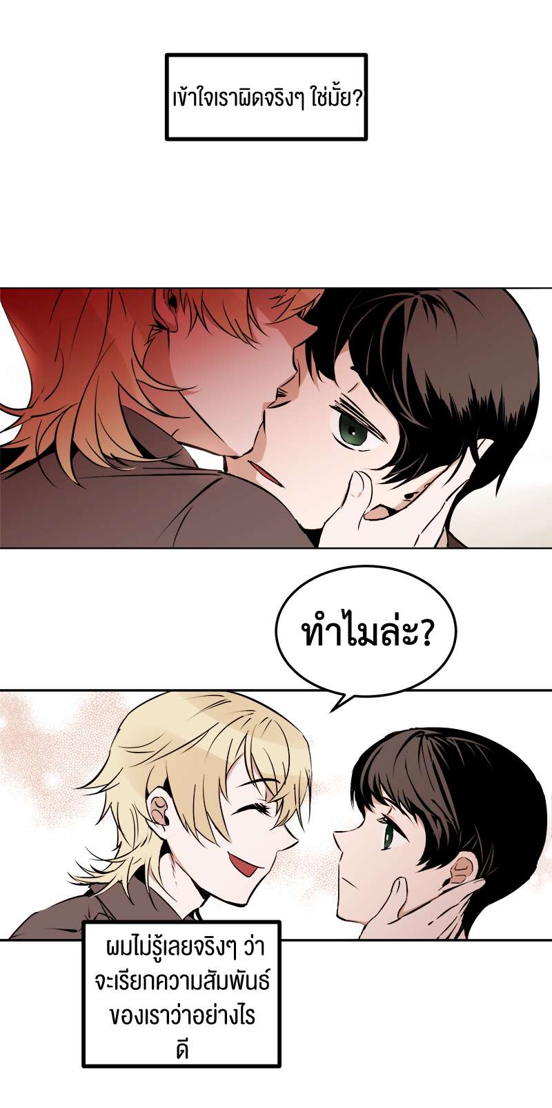 หน้า 49