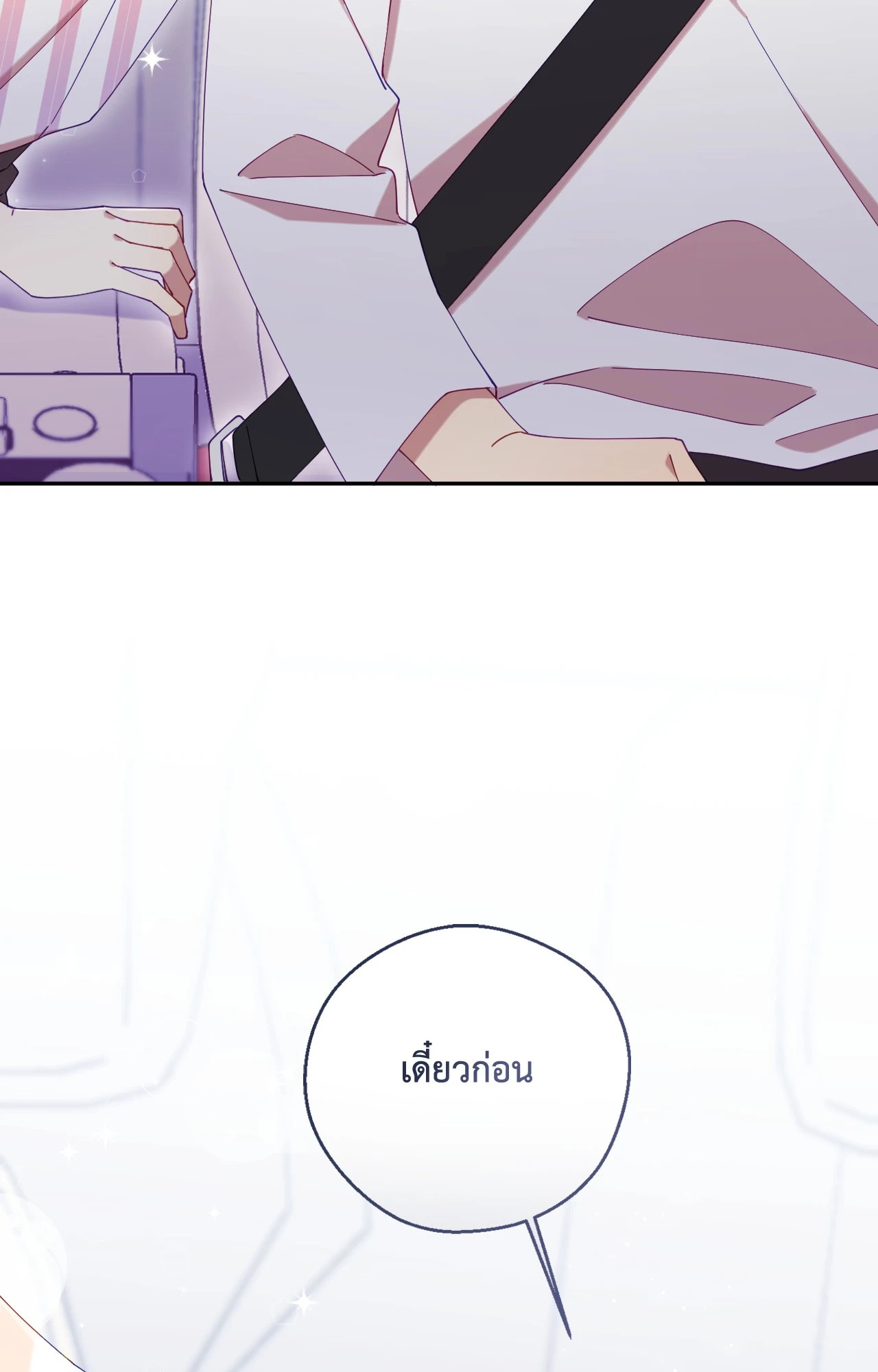 หน้า 87