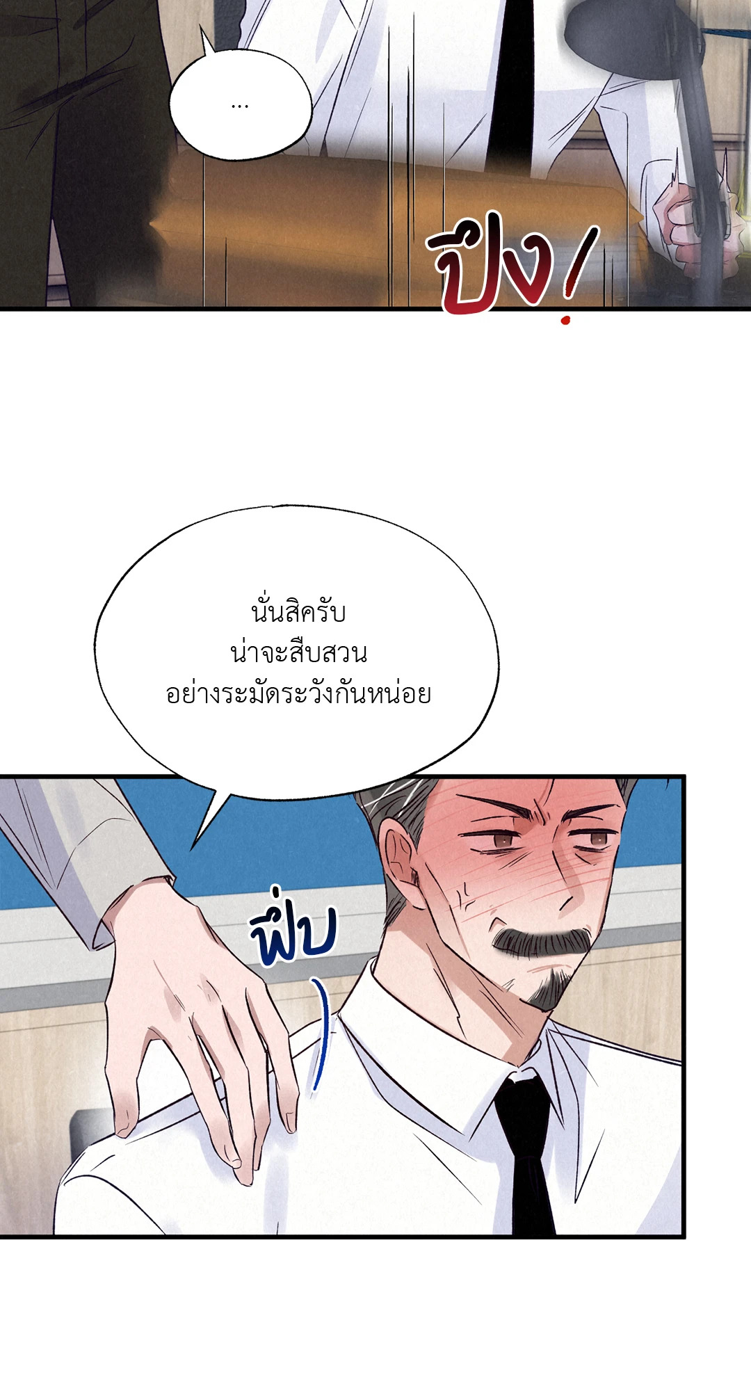 หน้า 73