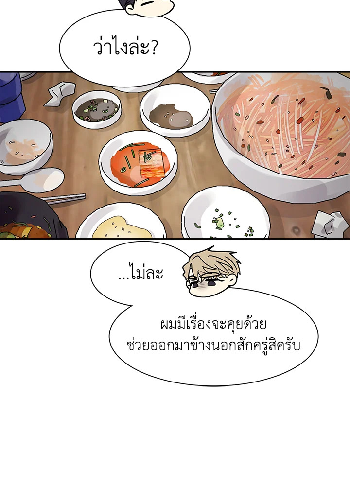 หน้า 55