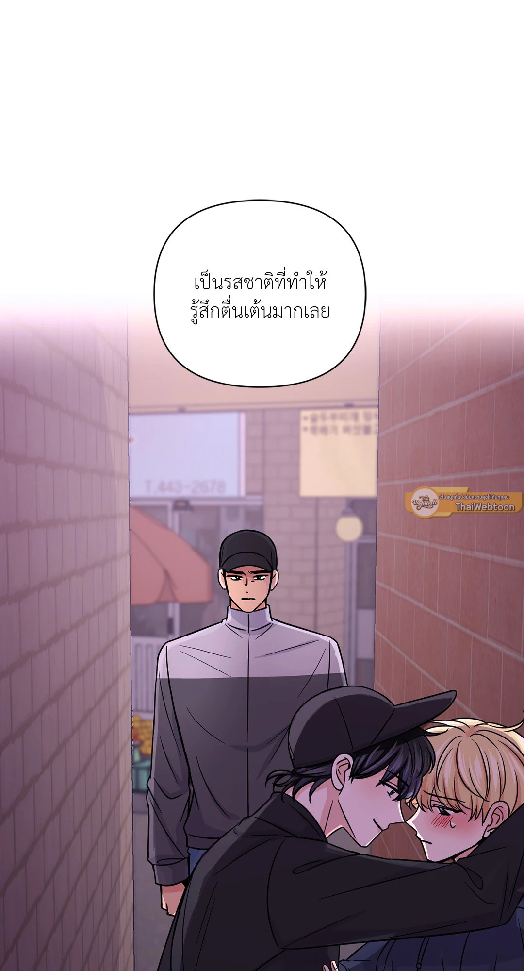 หน้า 57