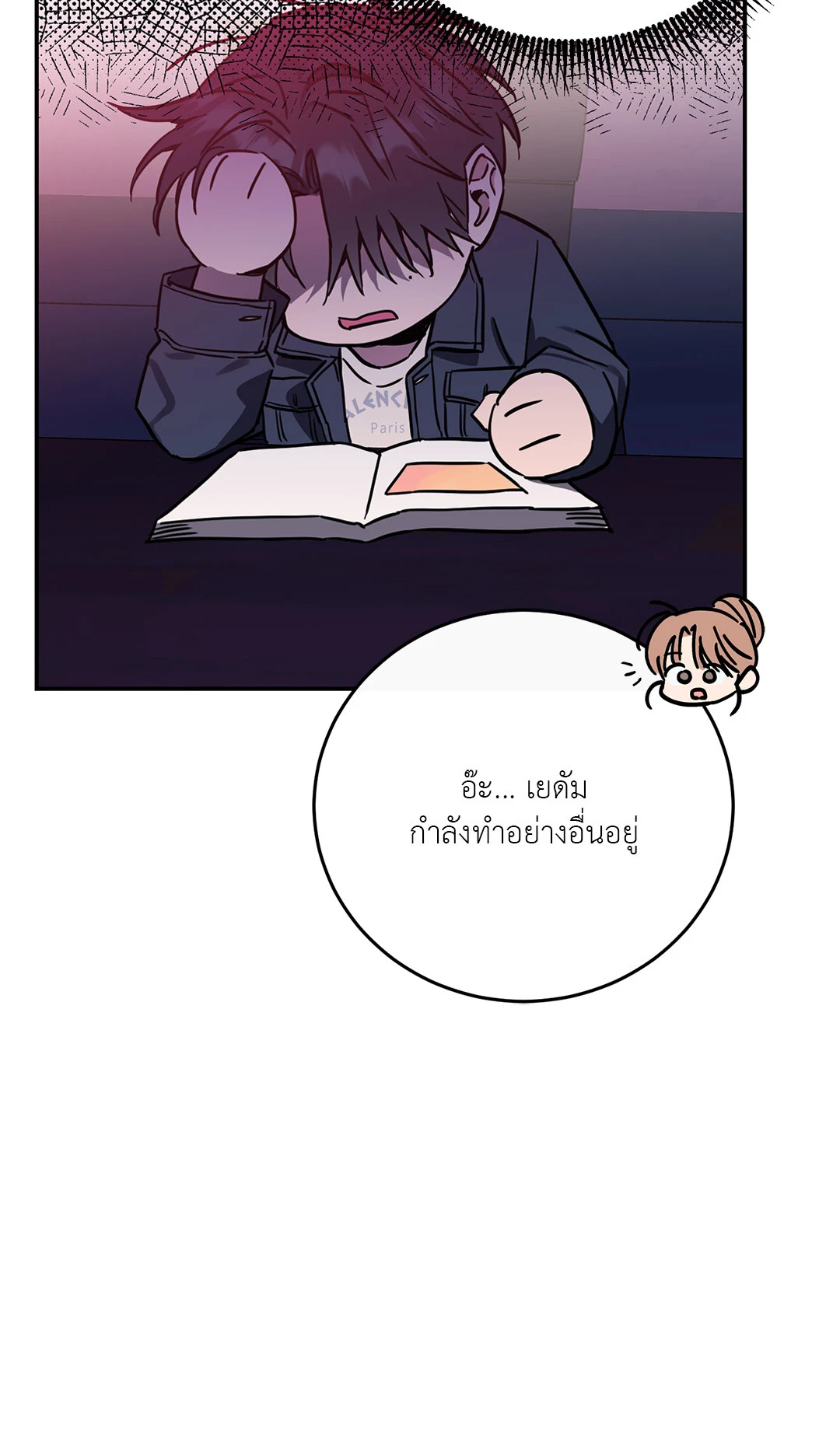 หน้า 31