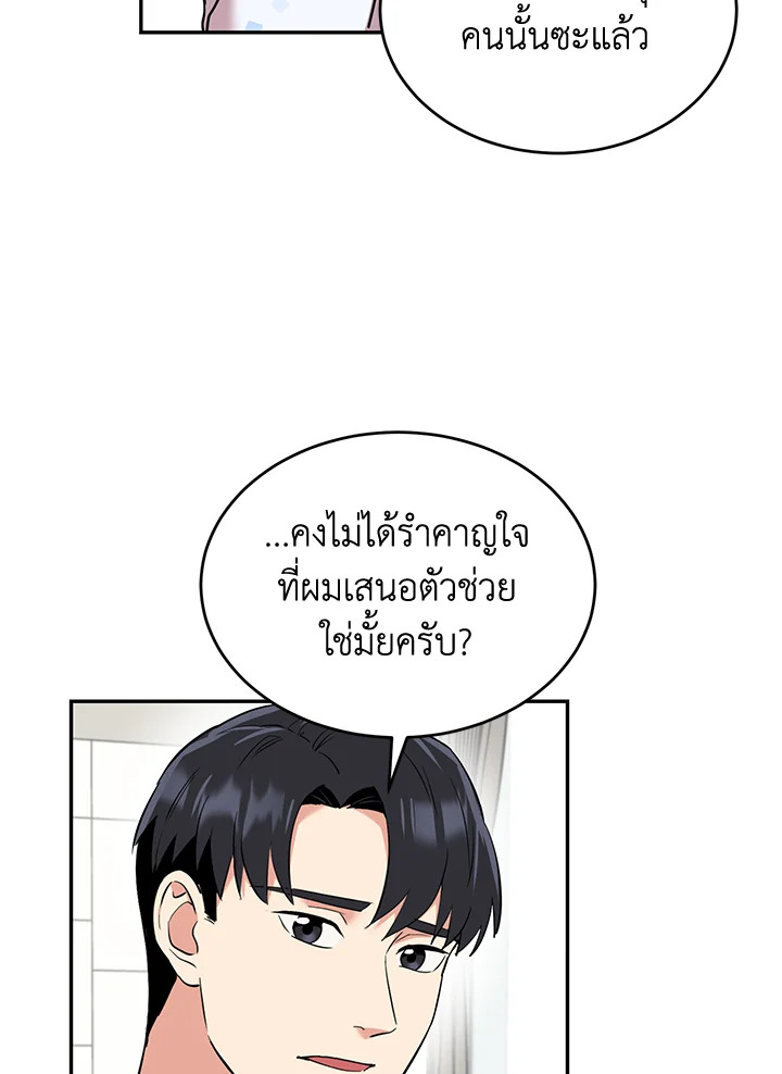 หน้า 59
