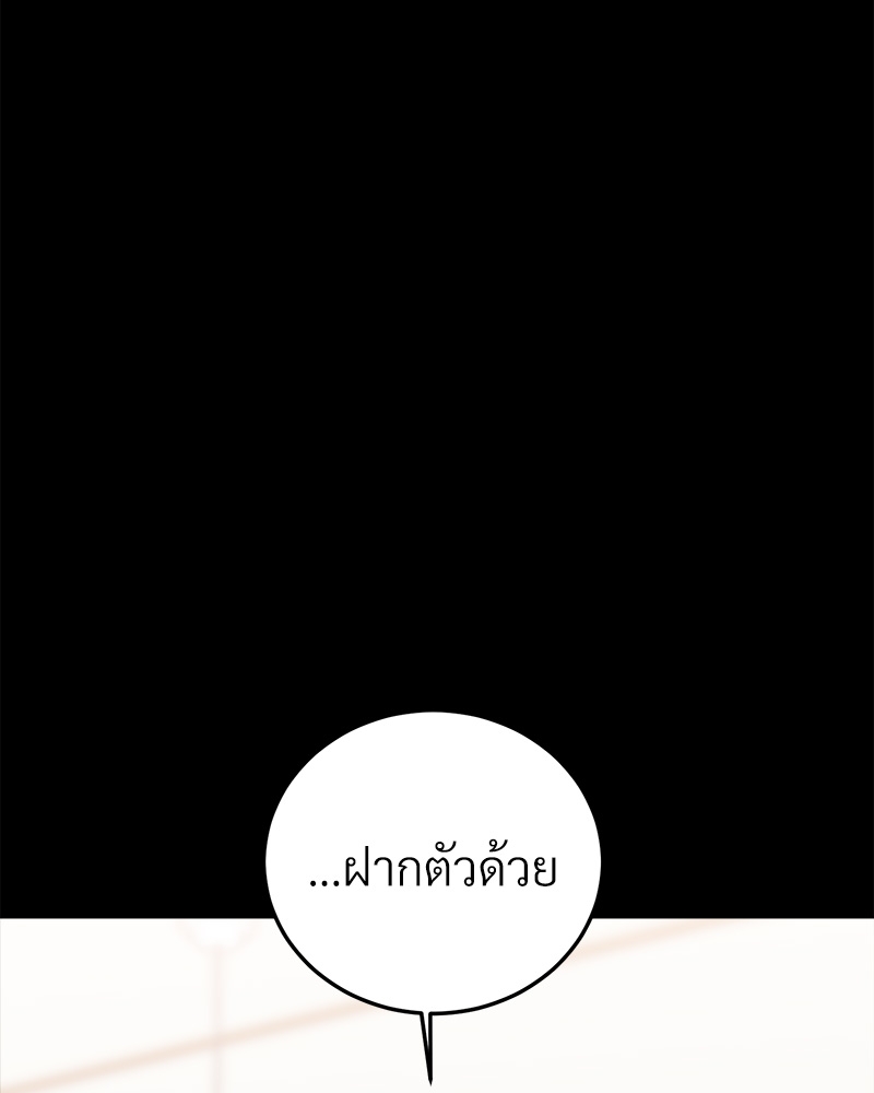 หน้า 108