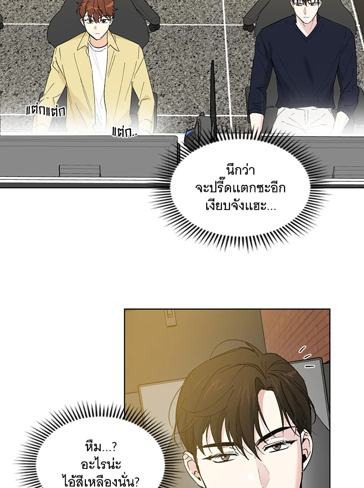 หน้า 49