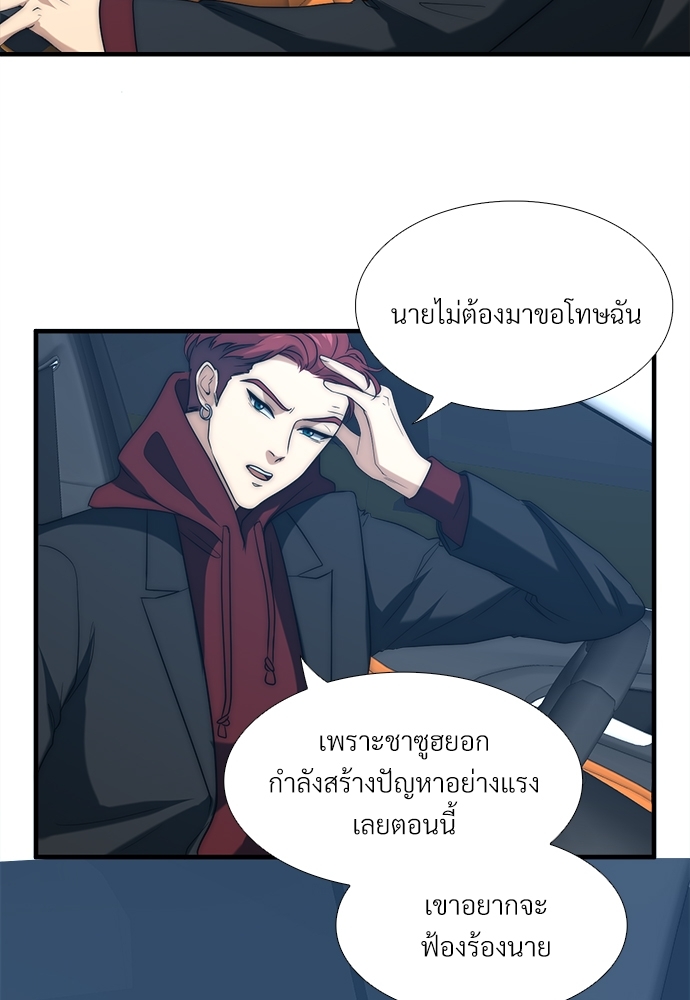 หน้า 69