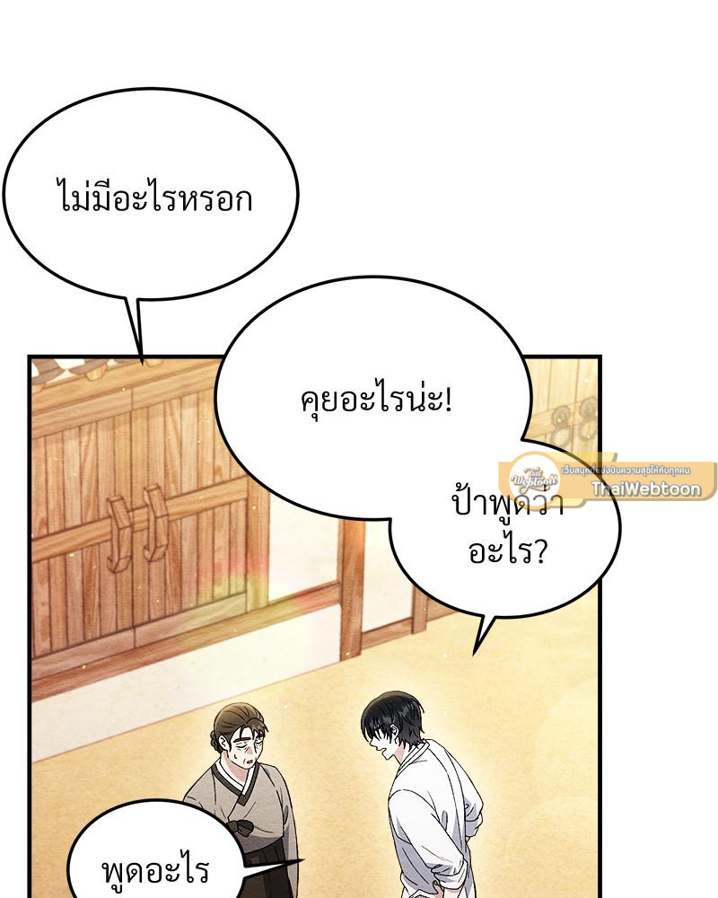 หน้า 114