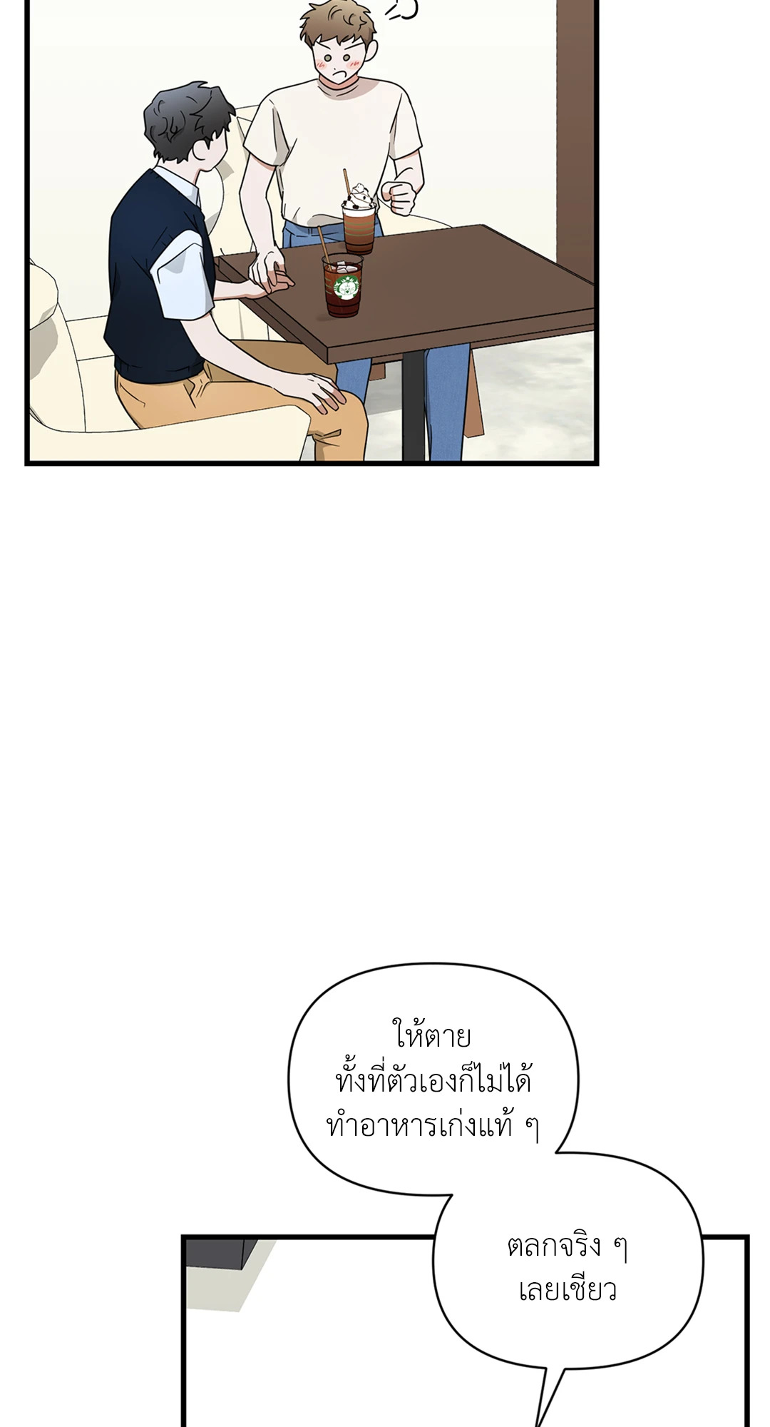 หน้า 53