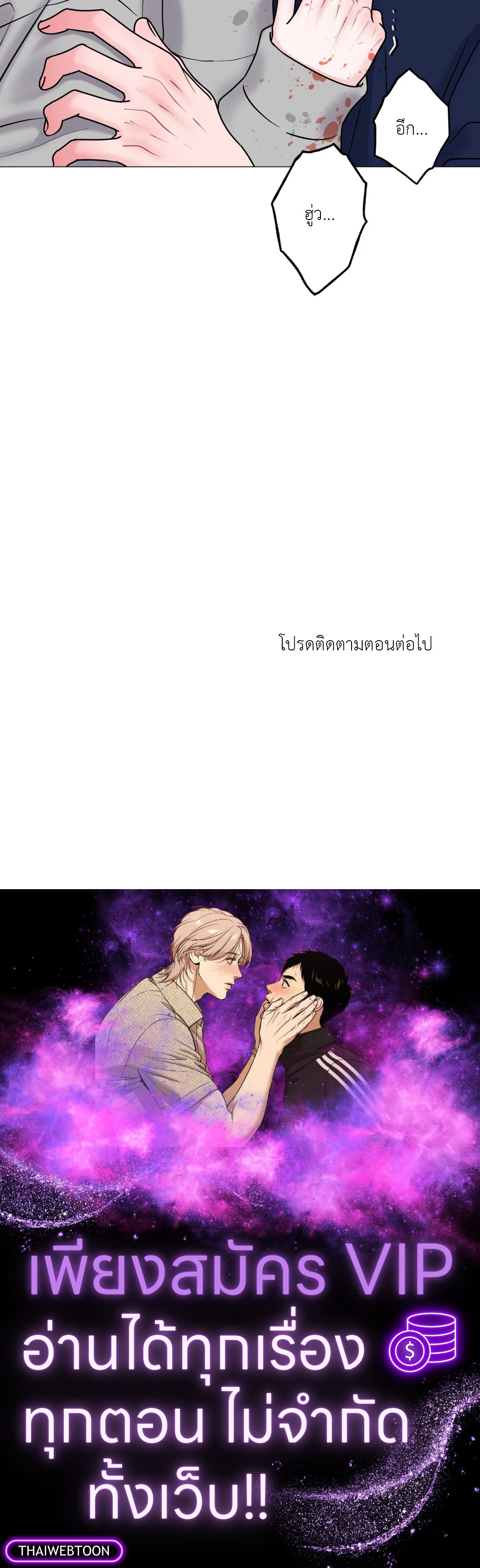หน้า 82