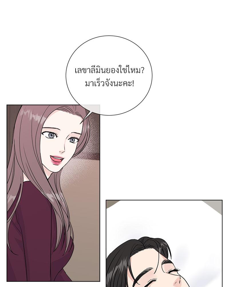 หน้า 84