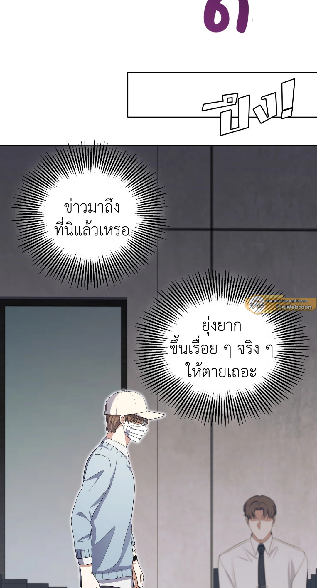หน้า 68