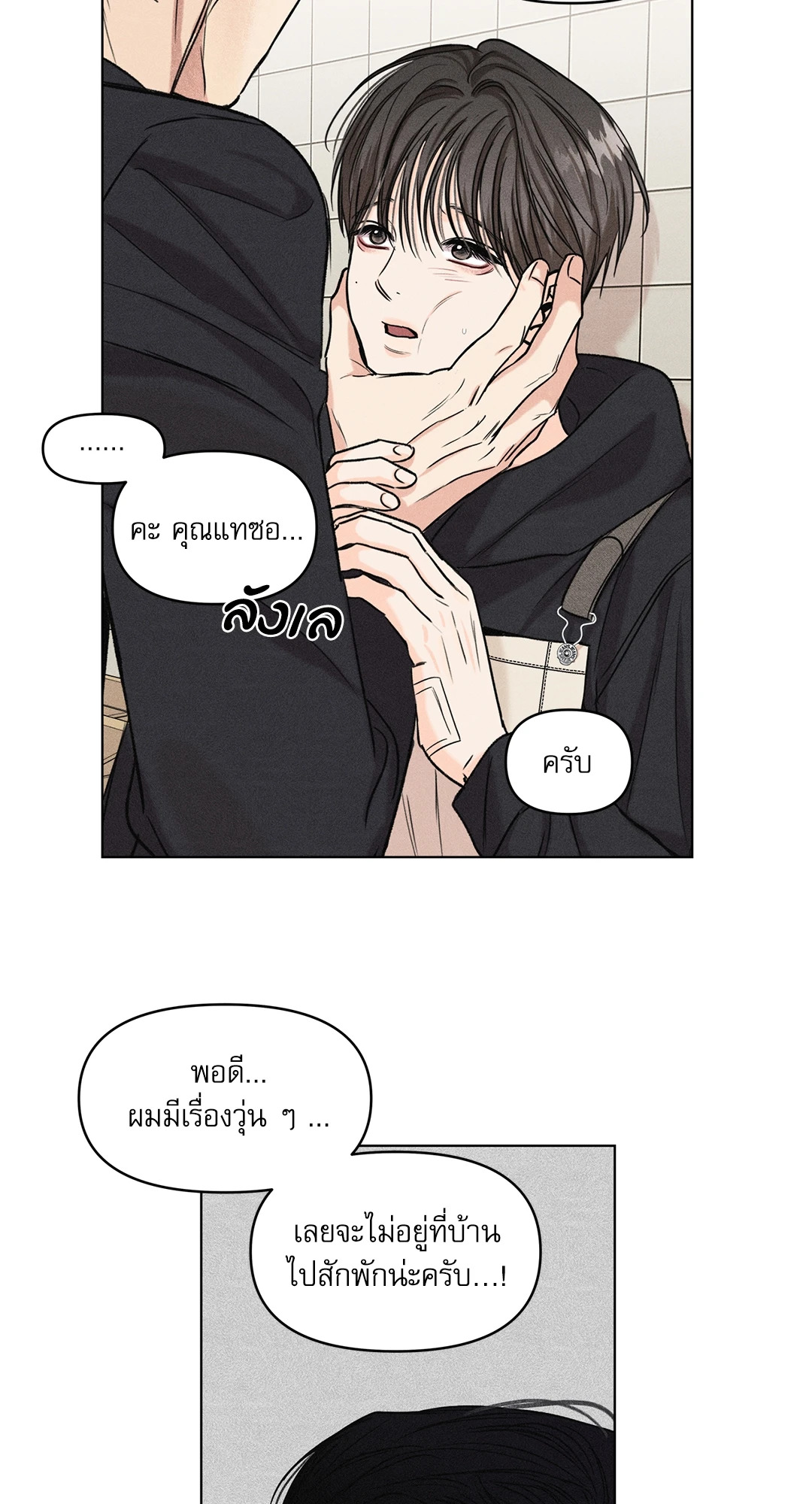 หน้า 55