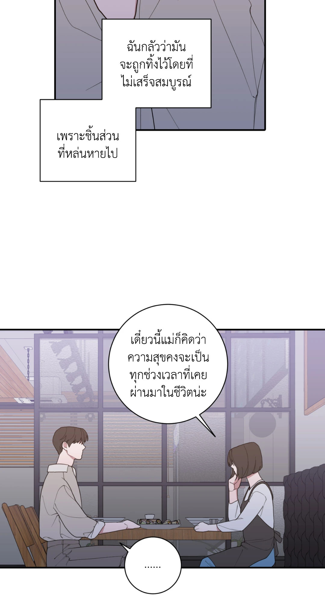 หน้า 67