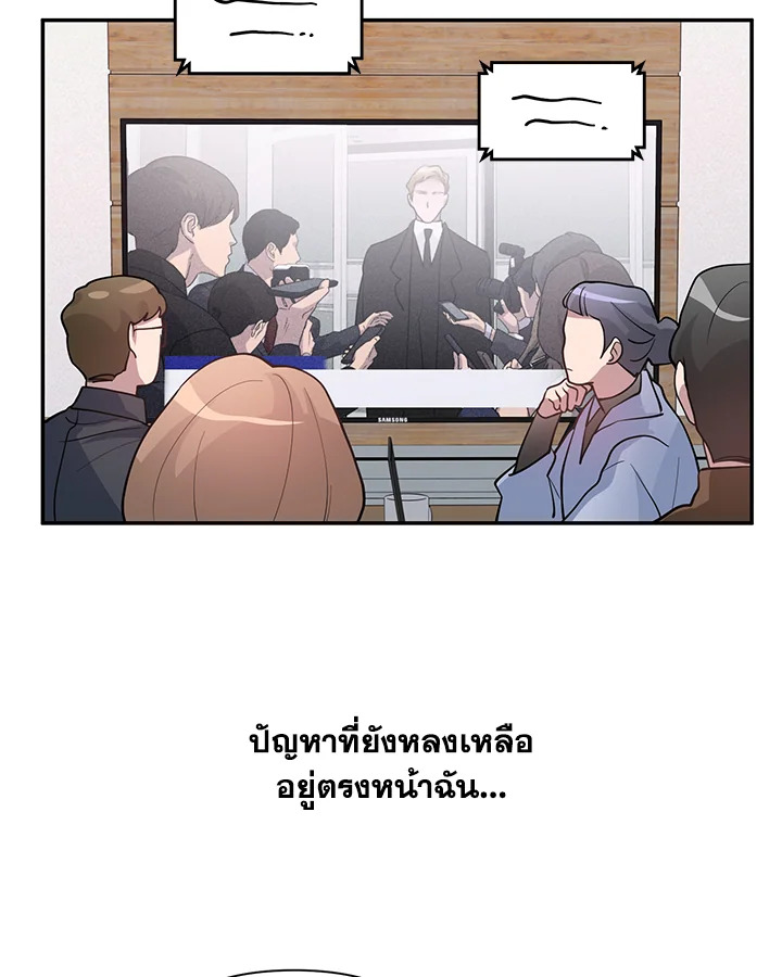 หน้า 70