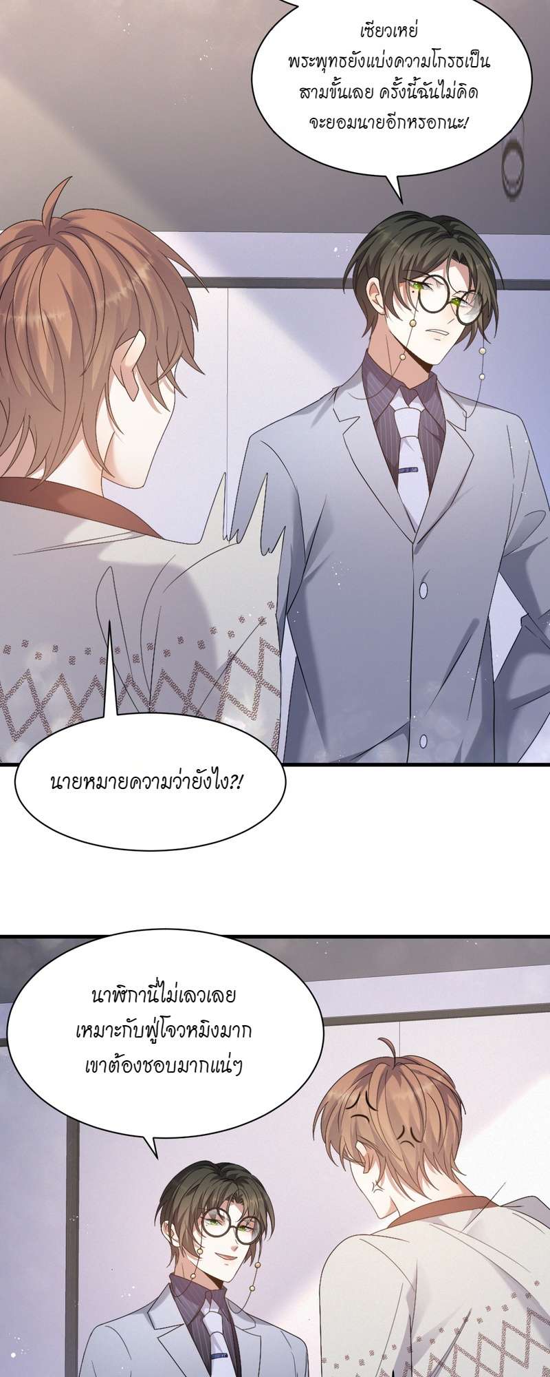 หน้า 25