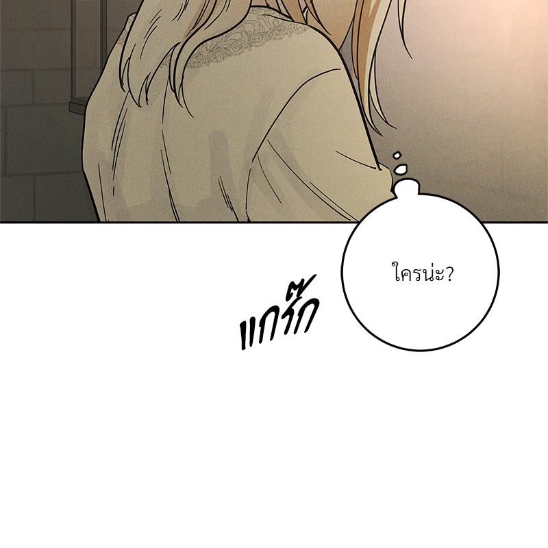 หน้า 105