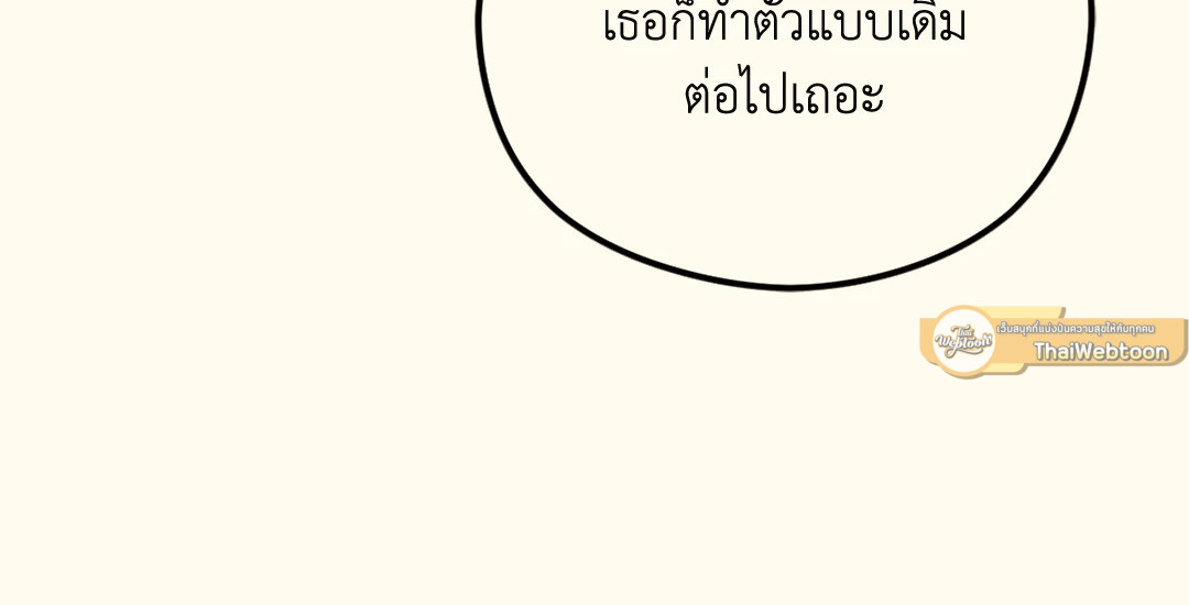 หน้า 109