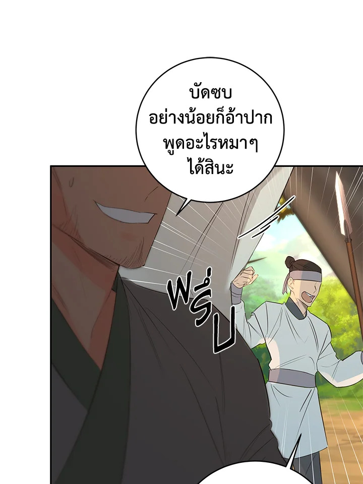 หน้า 88