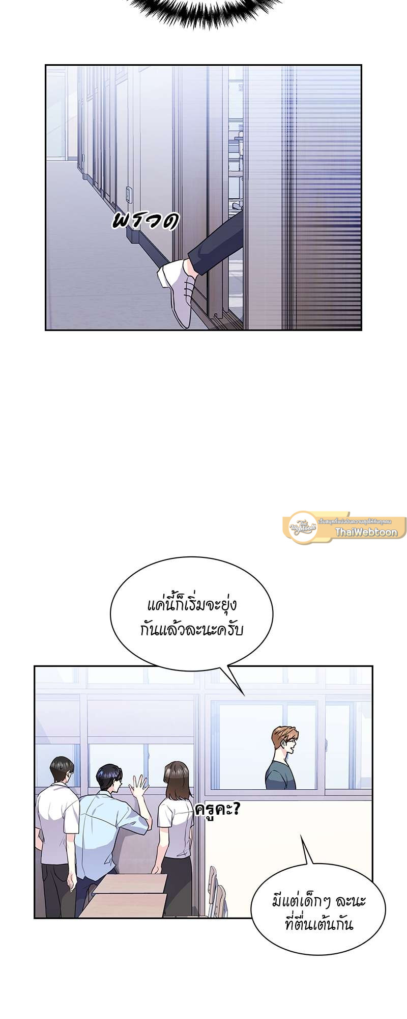 หน้า 38