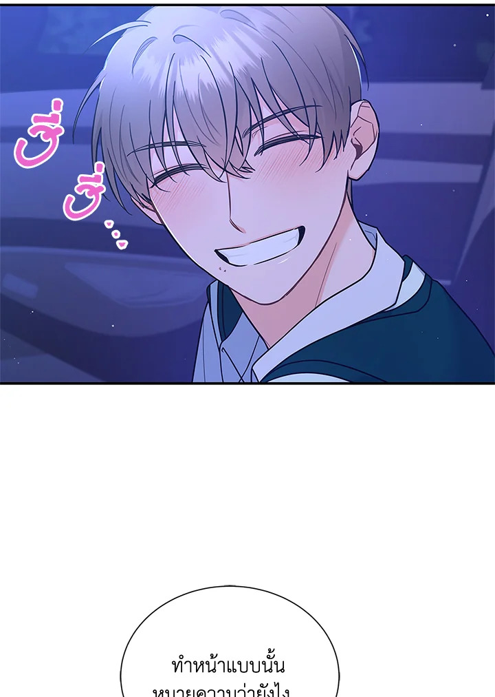 หน้า 90