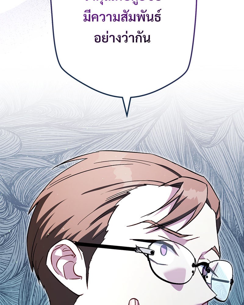หน้า 162
