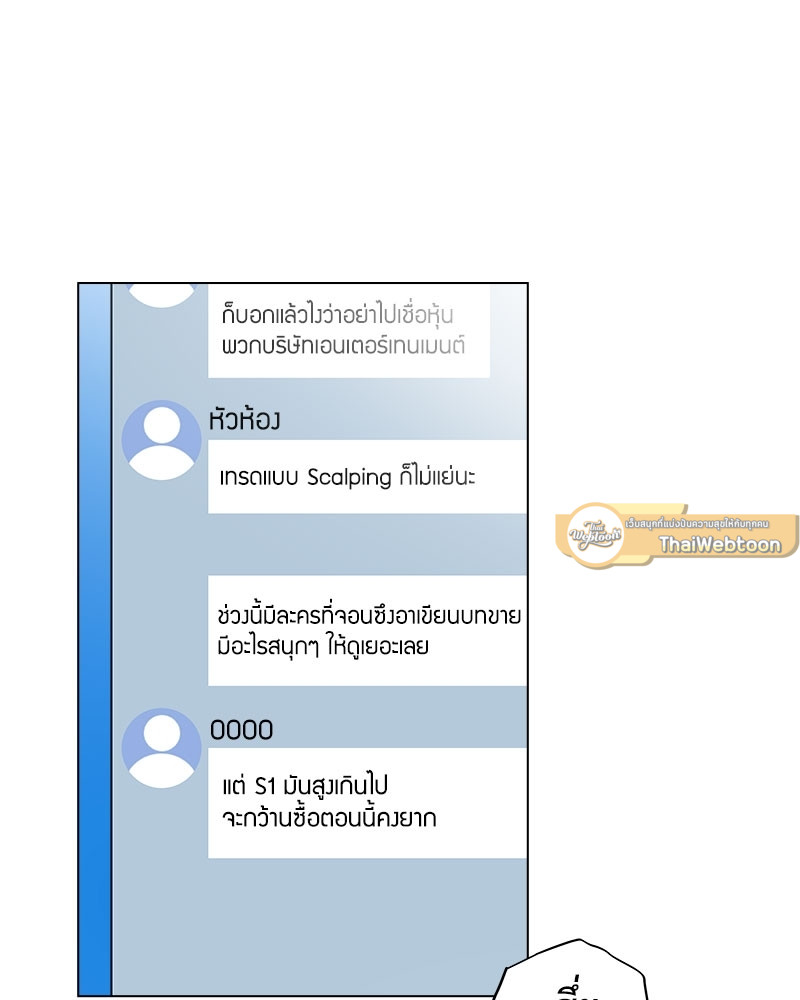 หน้า 103