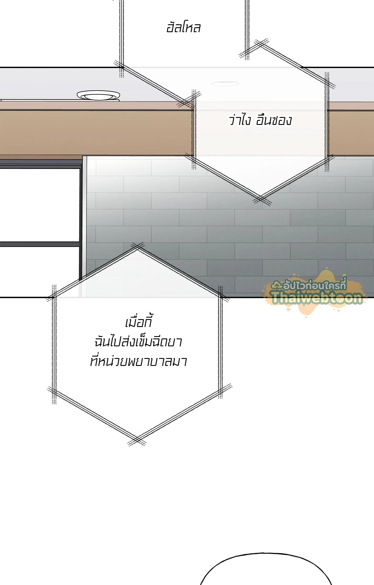 หน้า 50
