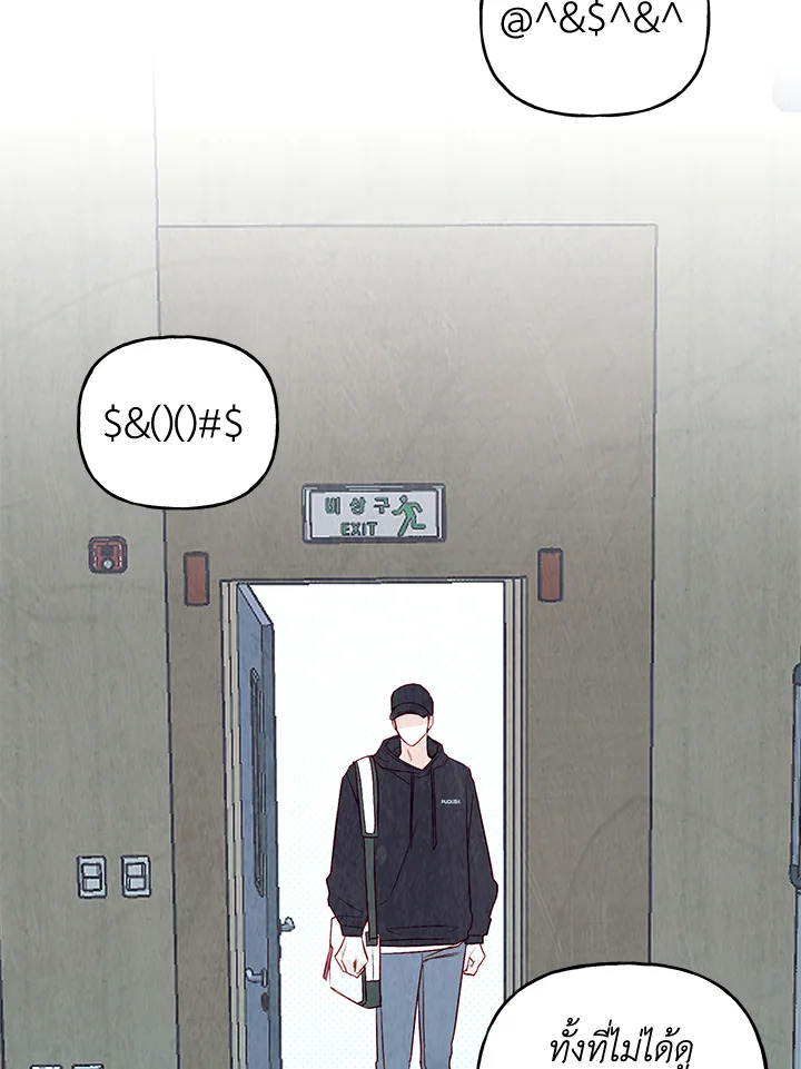 หน้า 76