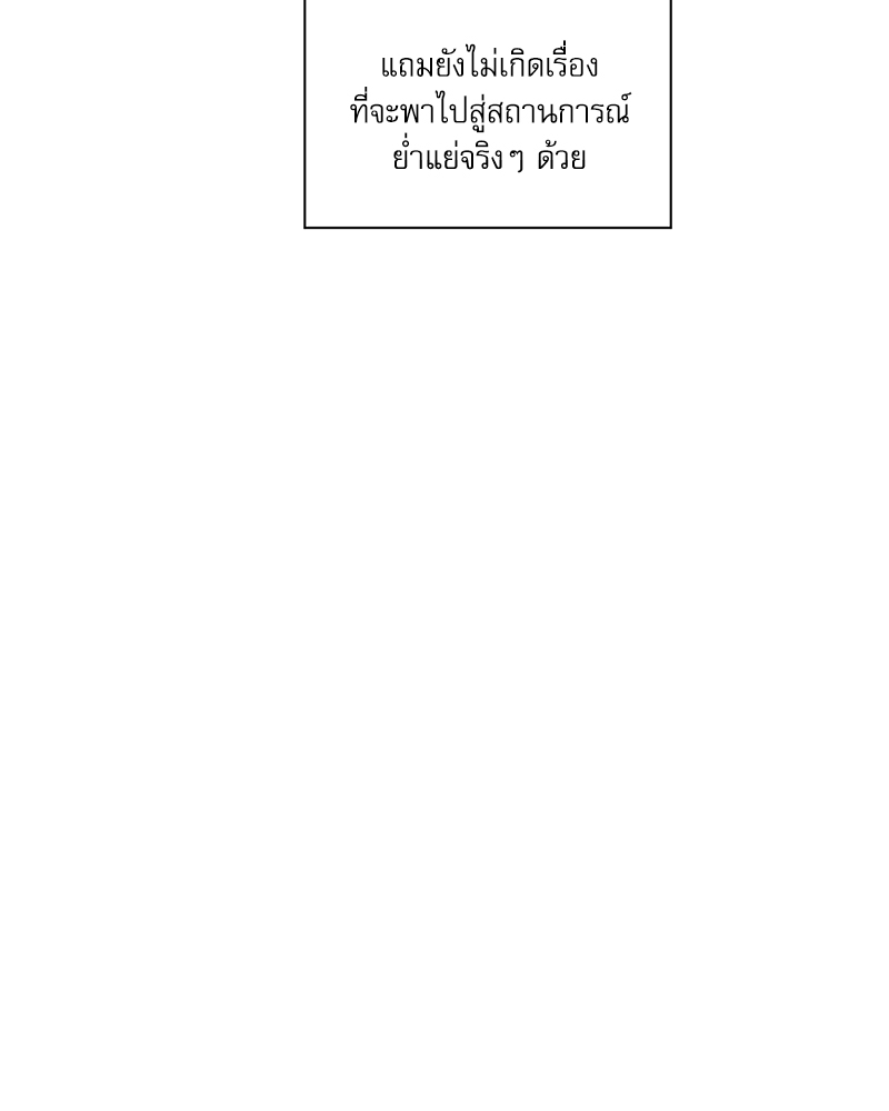 หน้า 102