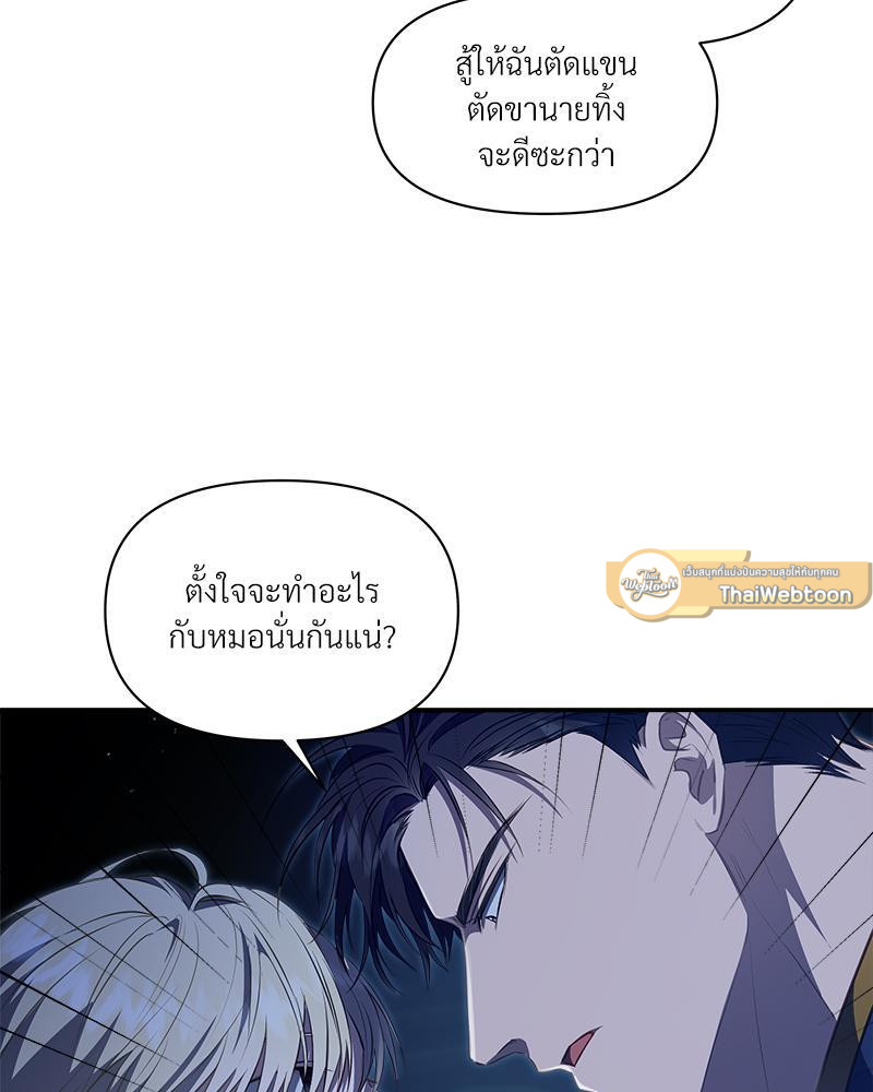 หน้า 82
