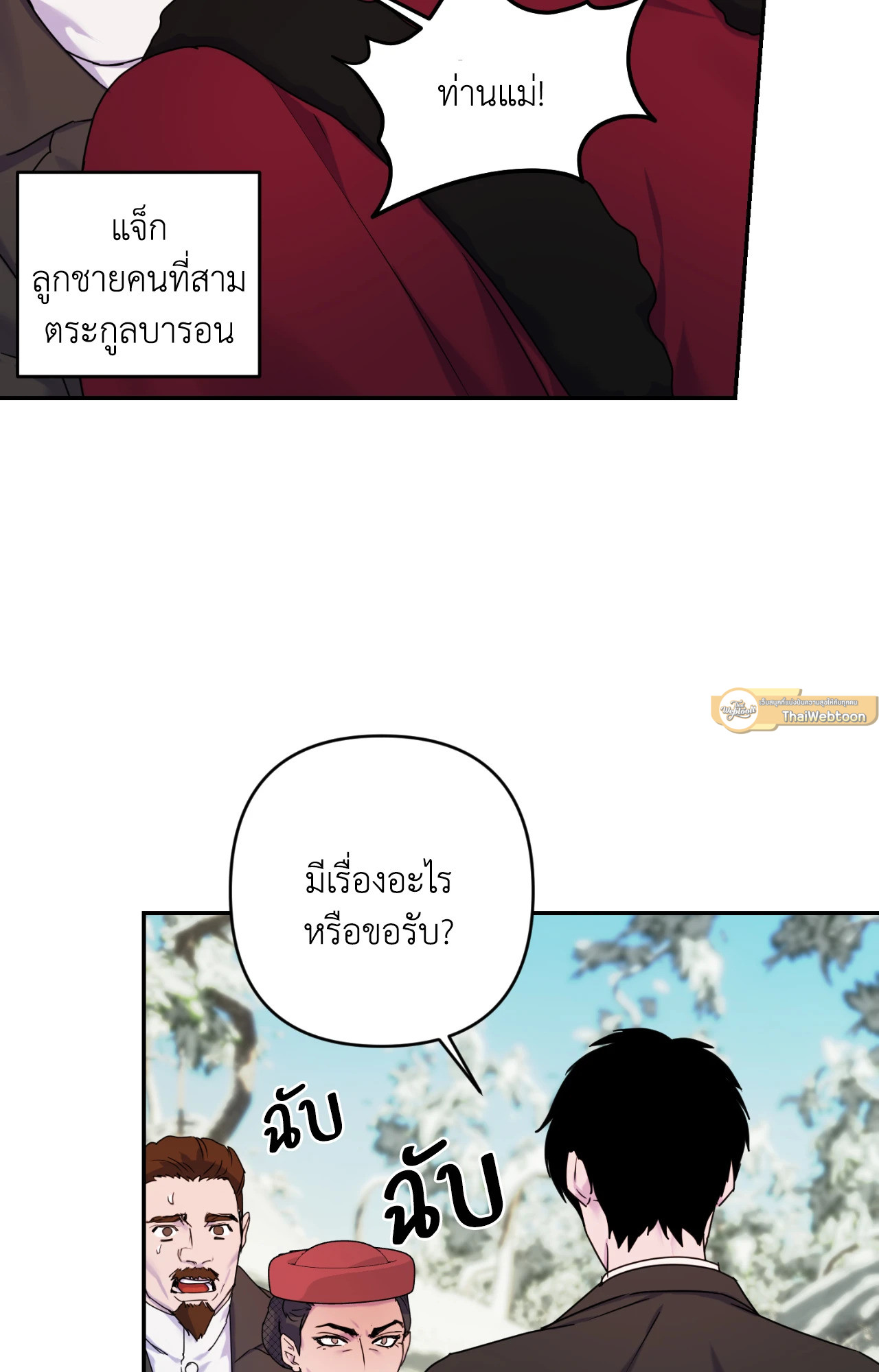 หน้า 37