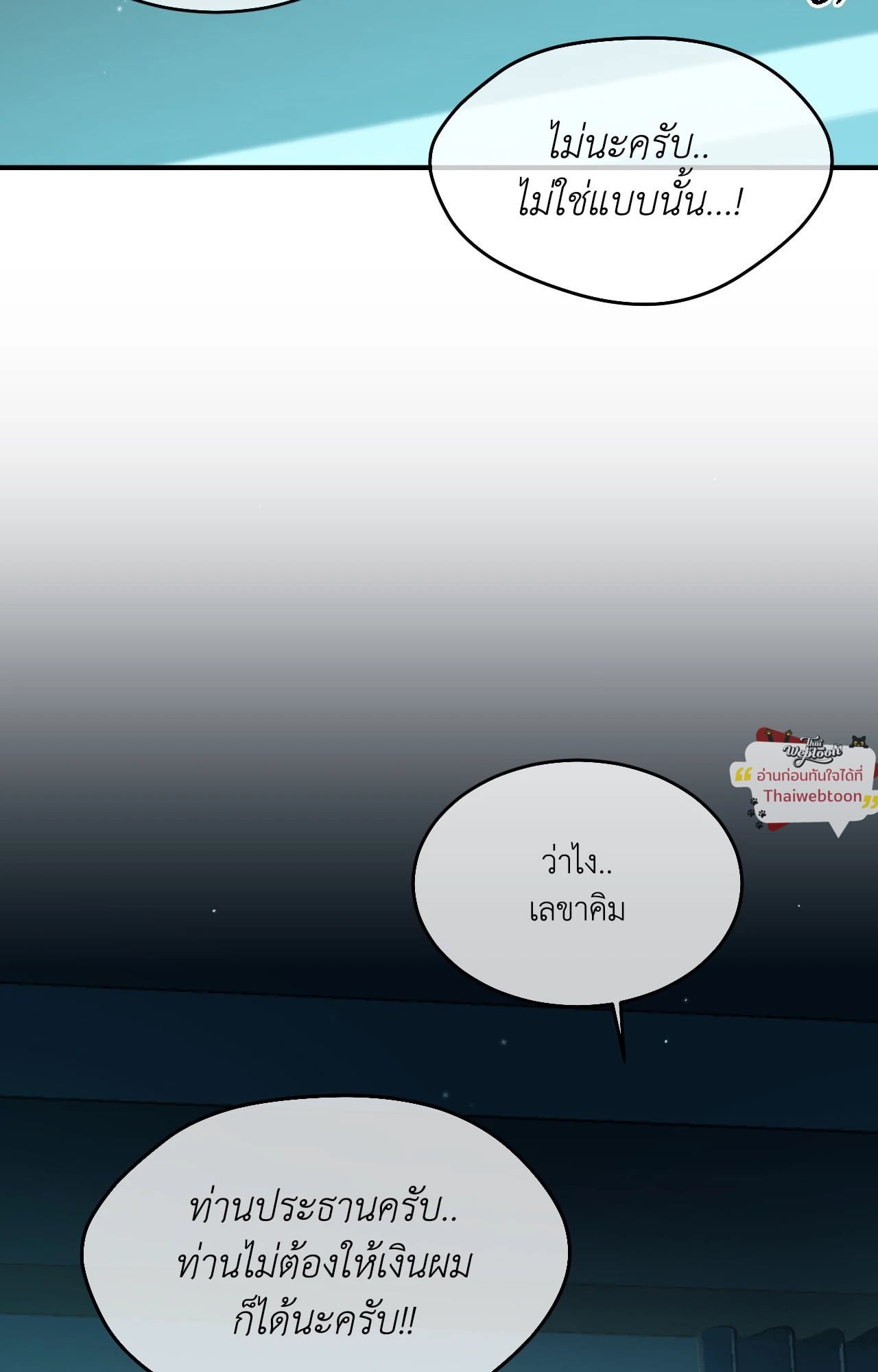 หน้า 80