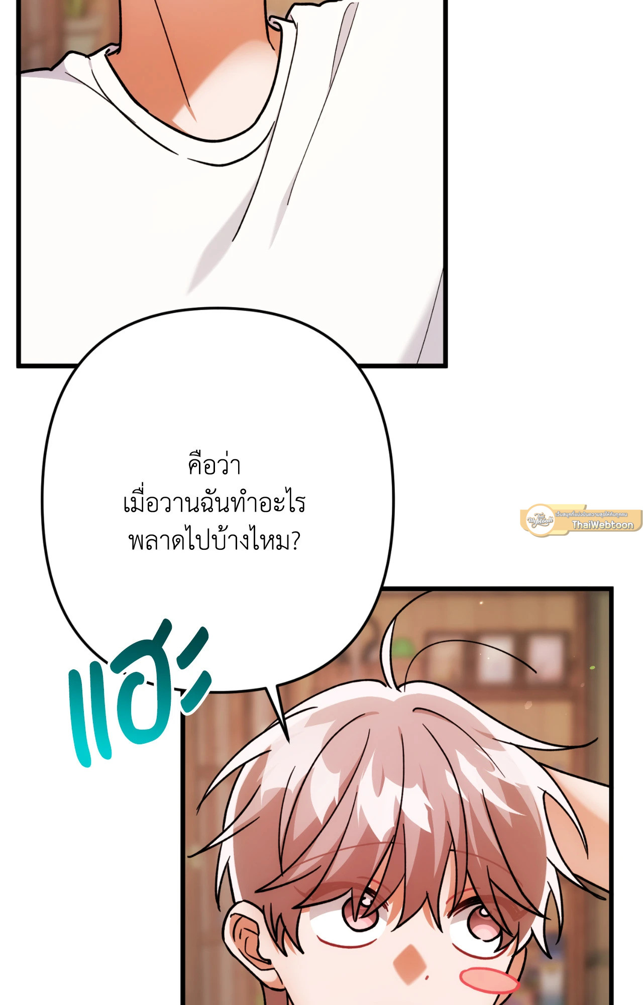 หน้า 89