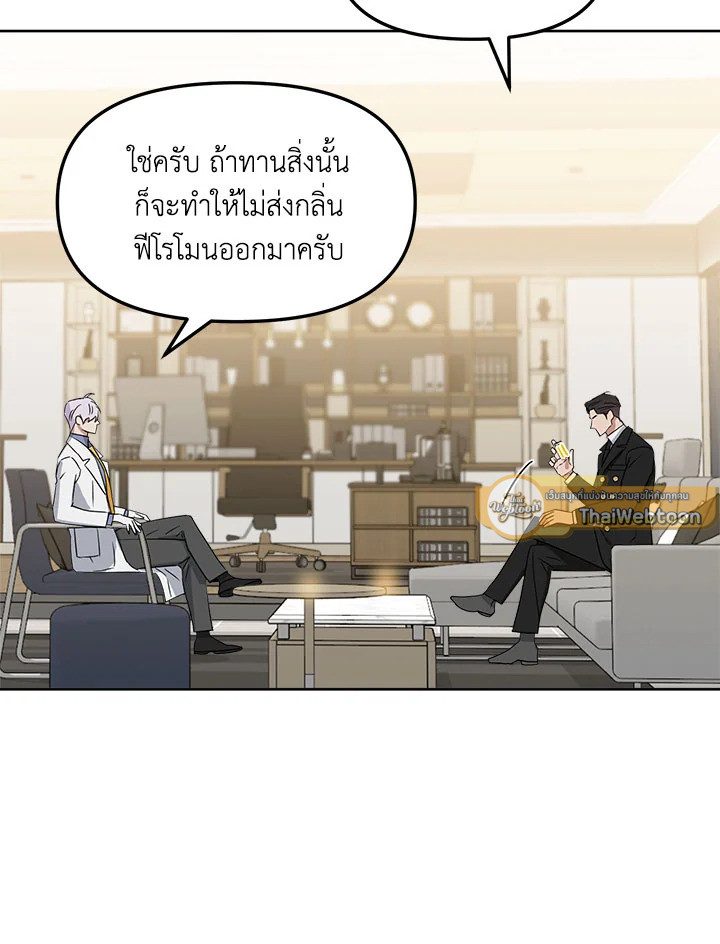 หน้า 81