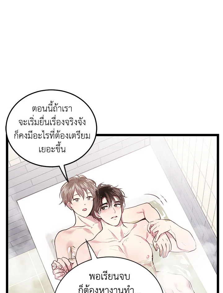 หน้า 70