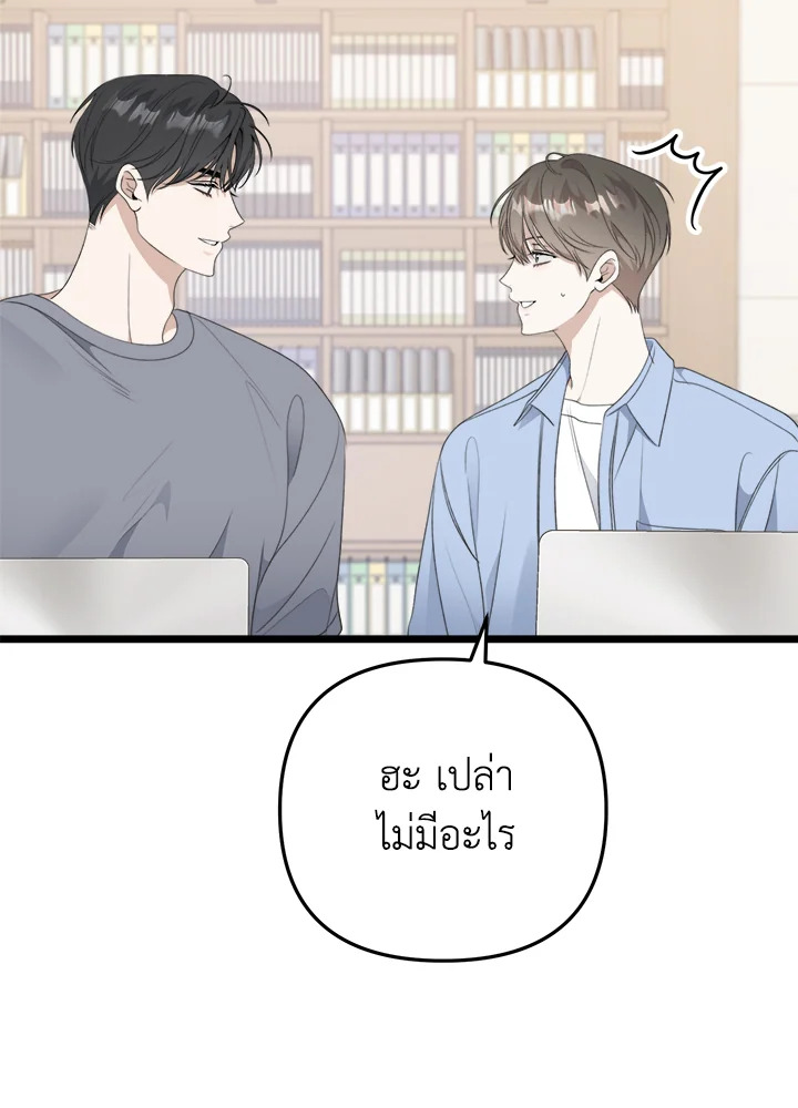 หน้า 114