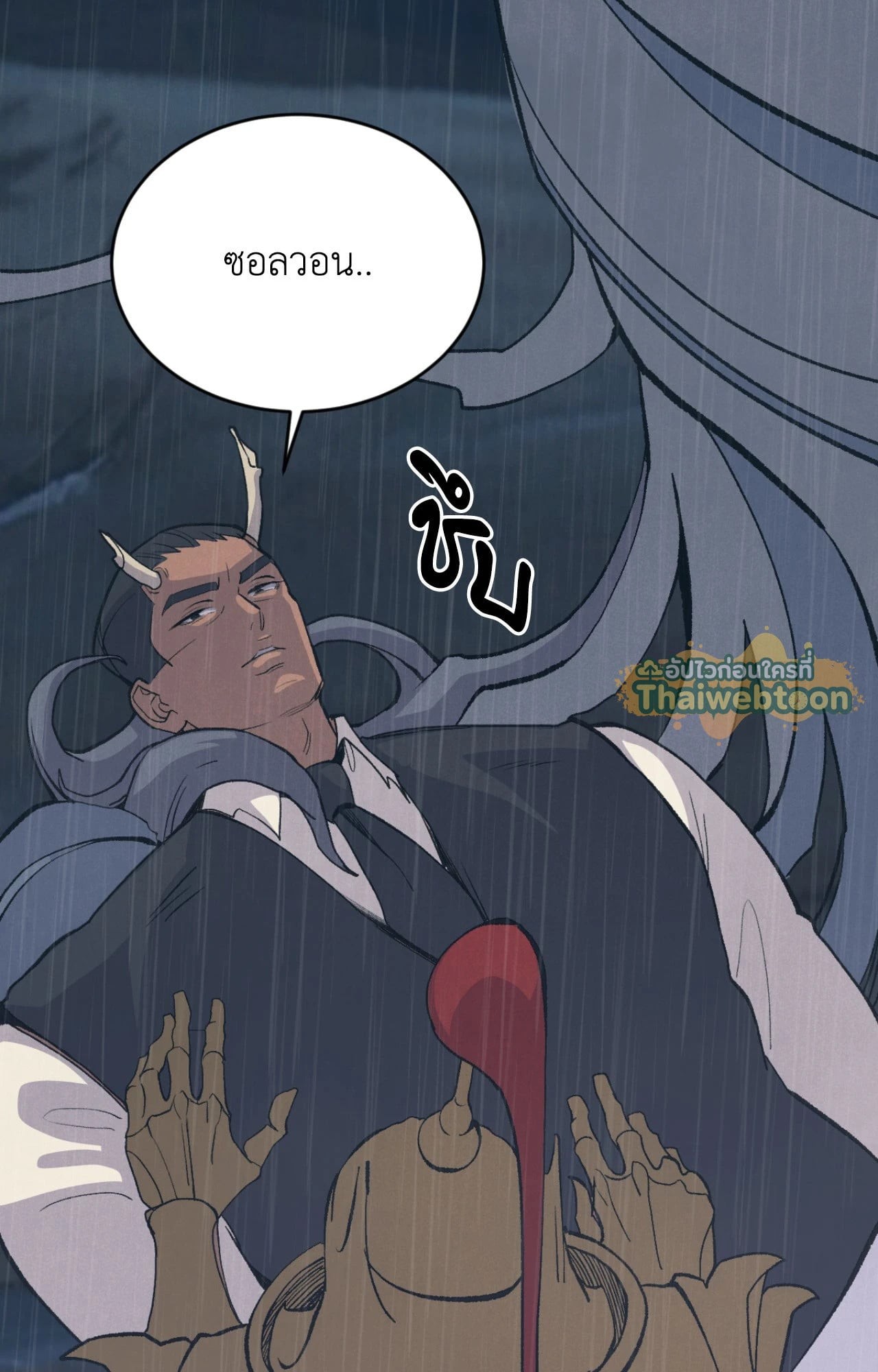หน้า 56