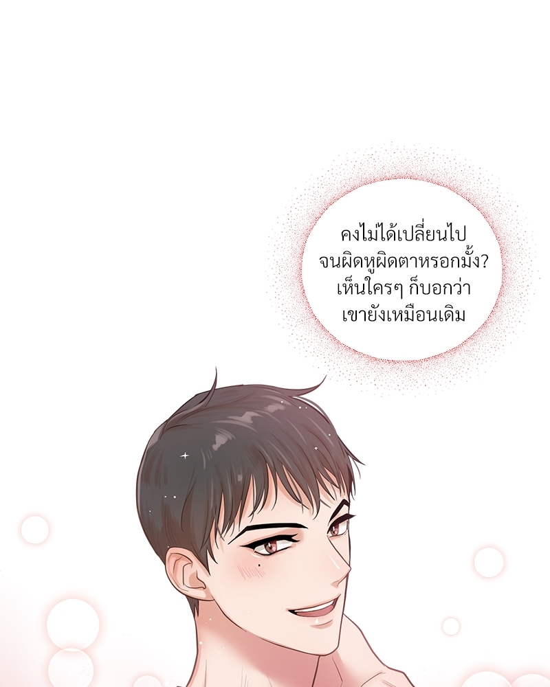 หน้า 74