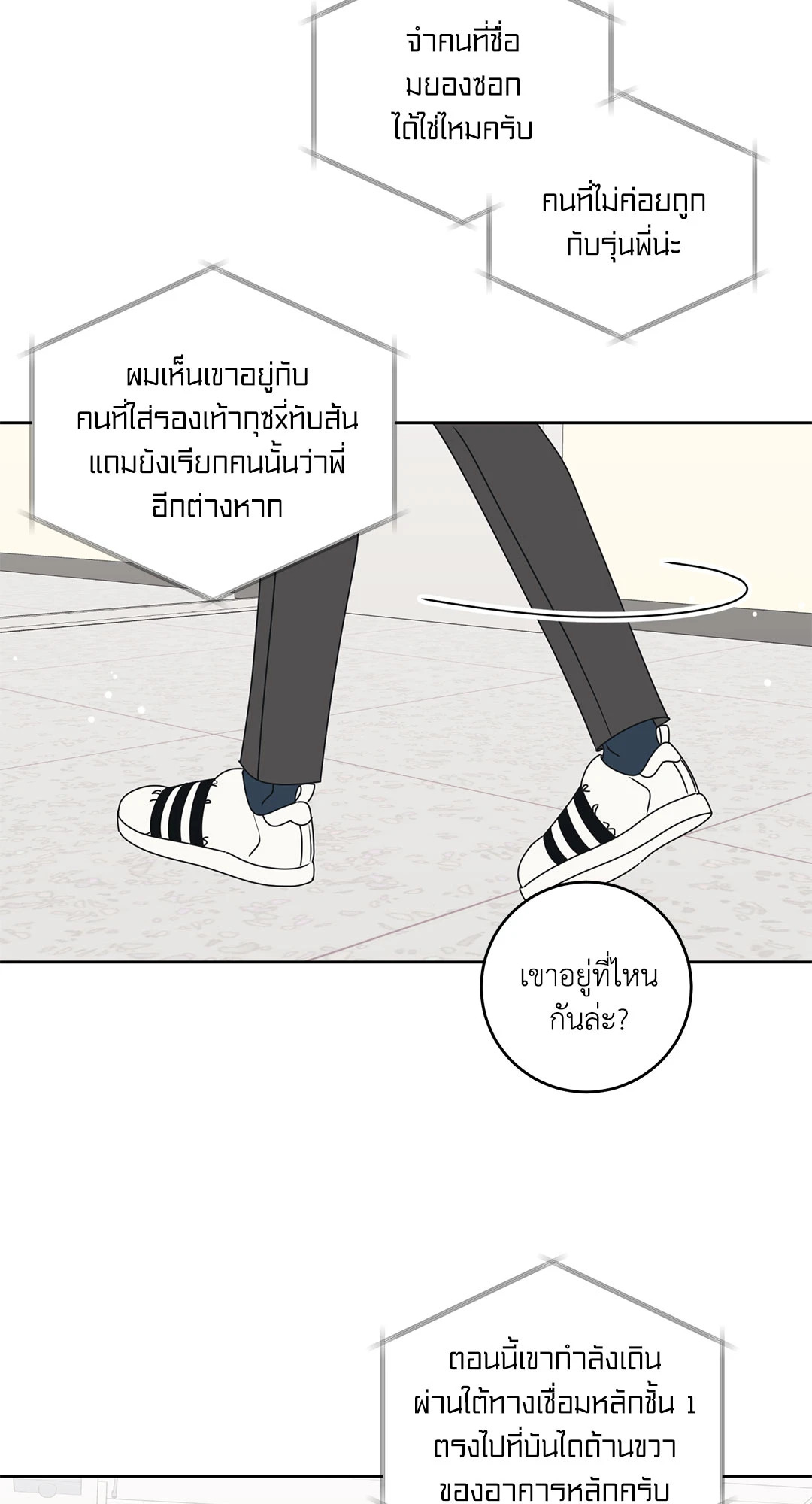 หน้า 31