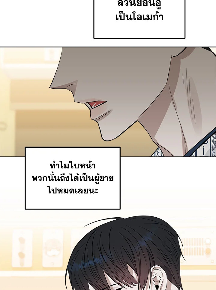 หน้า 65
