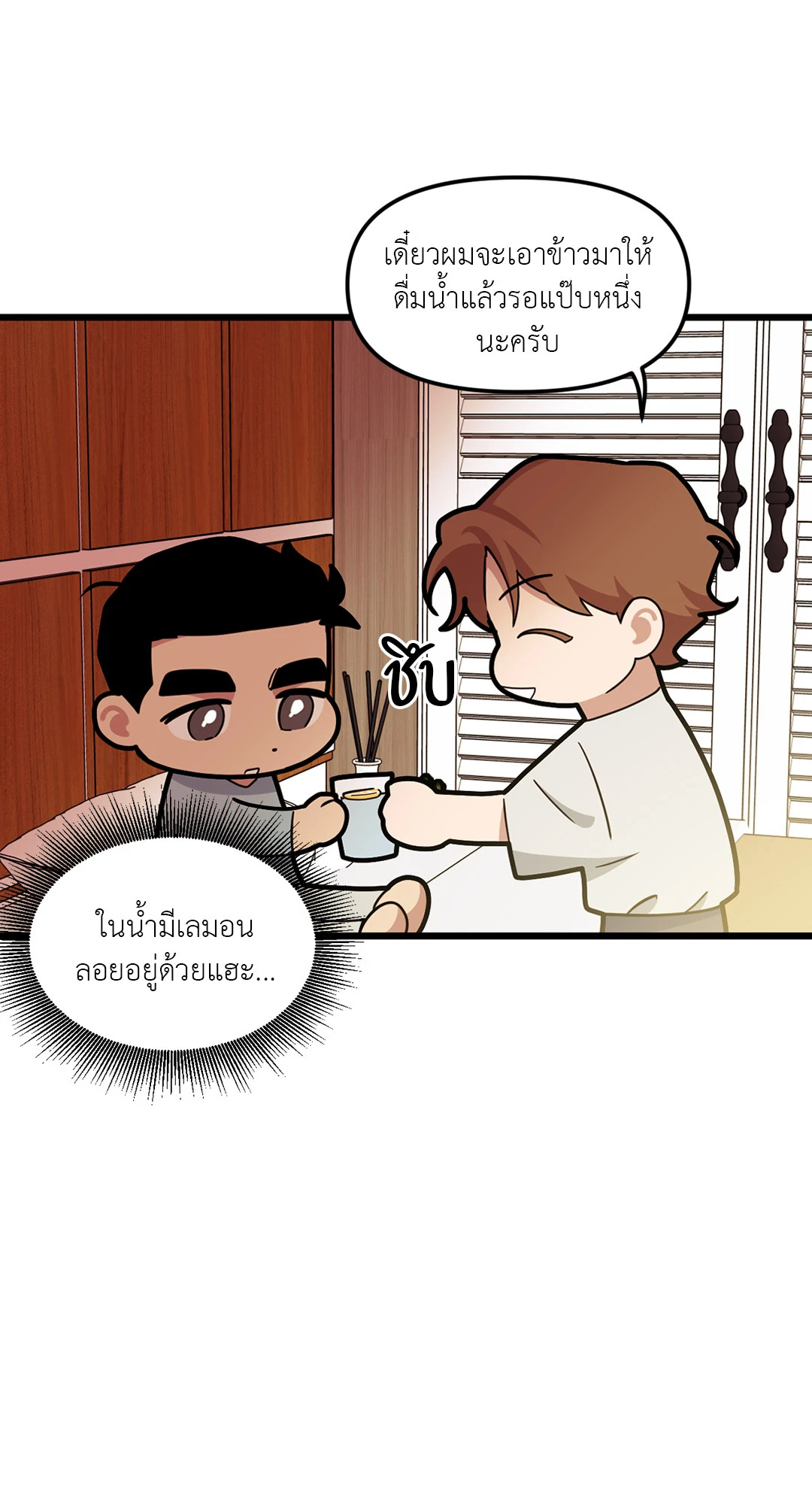 หน้า 20