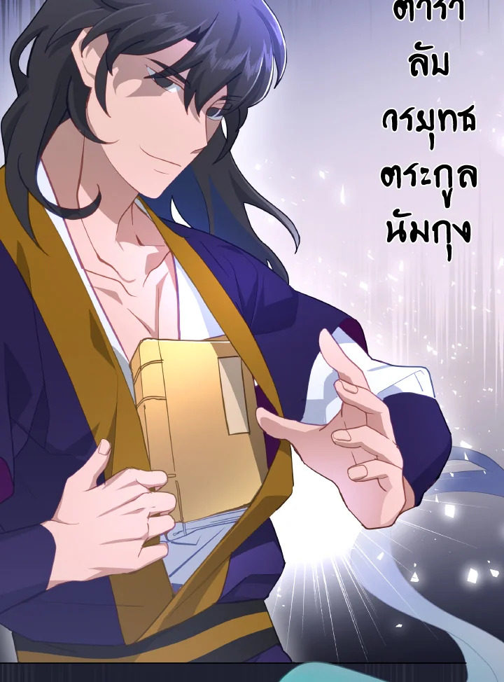 หน้า 50