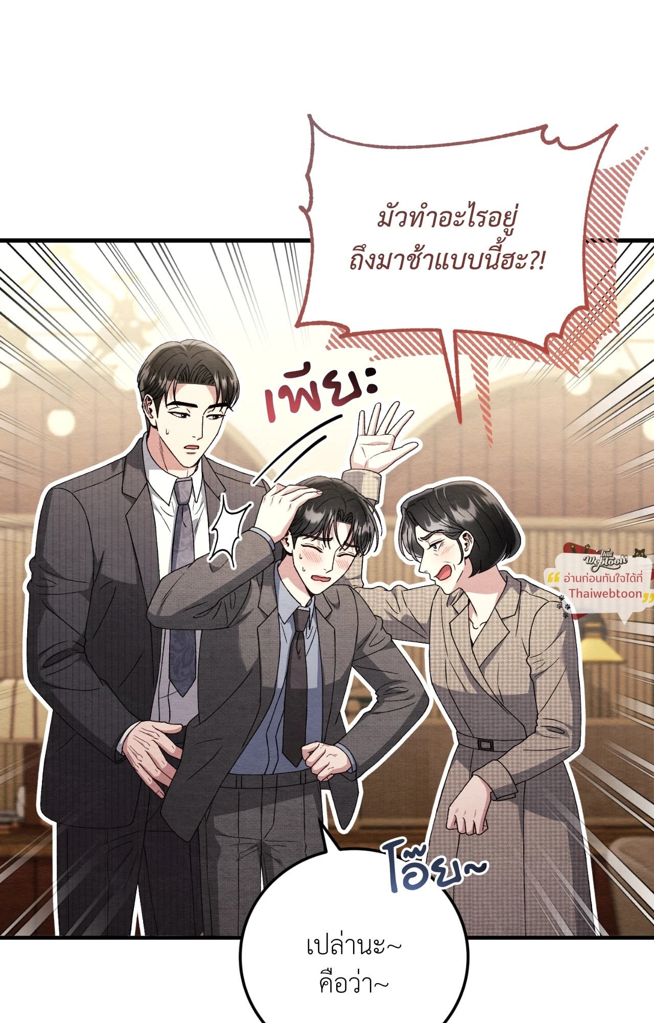 หน้า 29