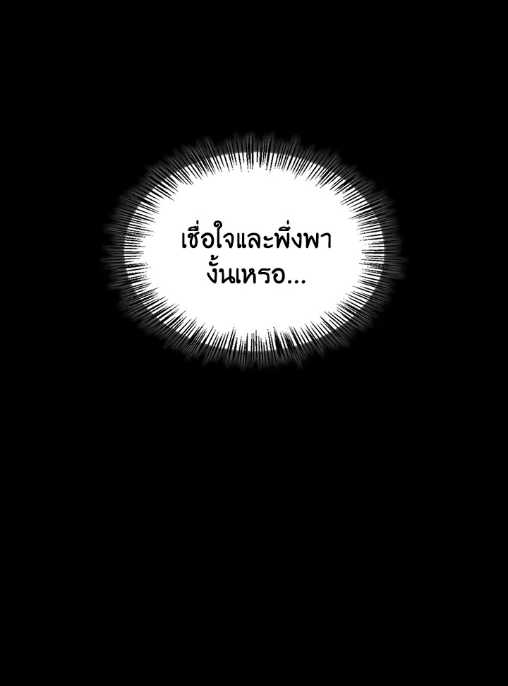 หน้า 122
