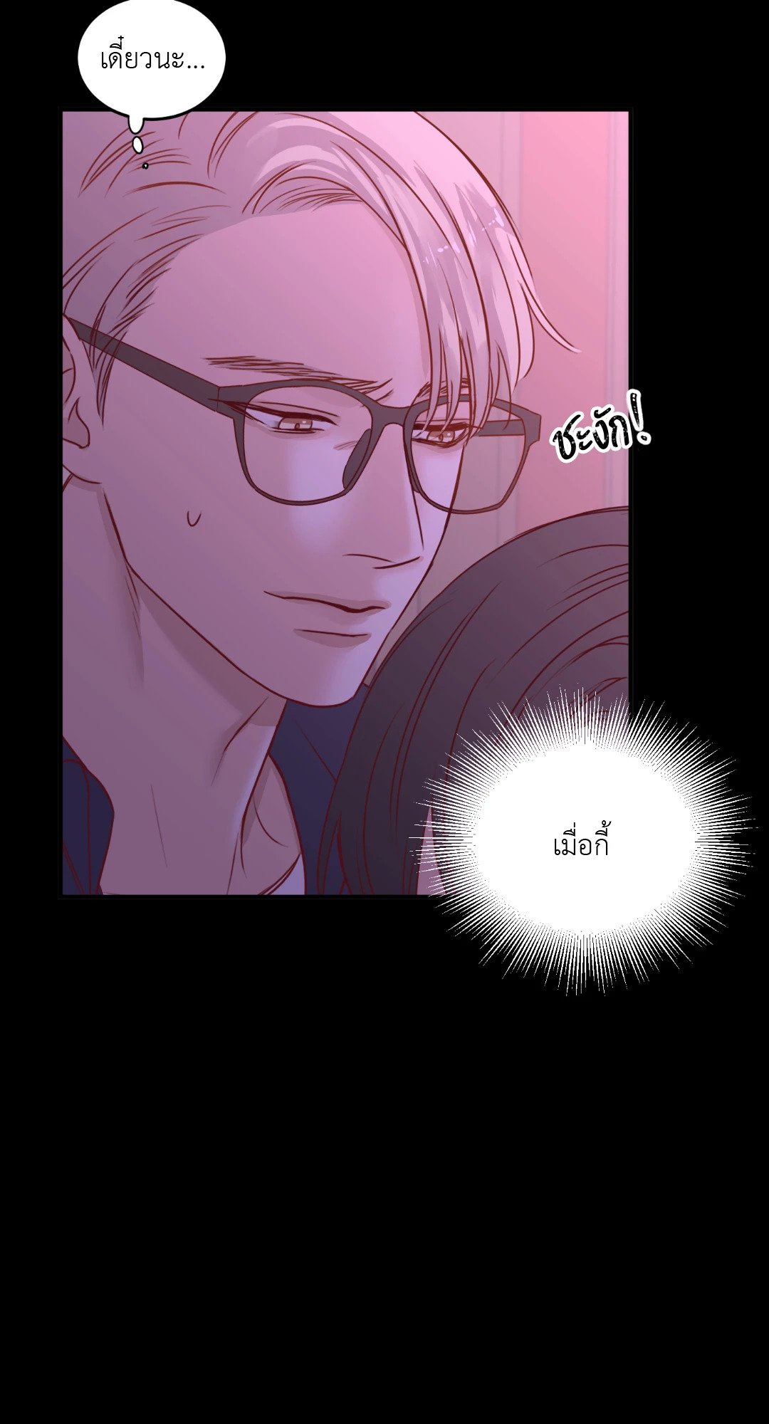 หน้า 64